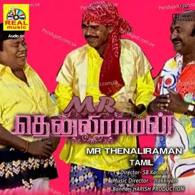 Mr Thenaliraman - Tippu album cover 