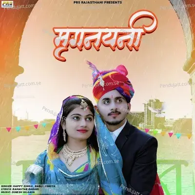 Mragnayani - Happy Singh album cover 