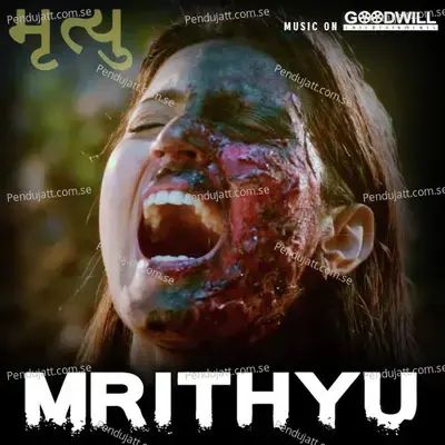 Mrithyu - Gayathri Iyer album cover 