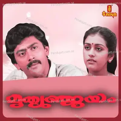 Mrithyunjayam - Ouseppachan cover album