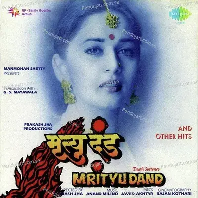 Kab Se Main Hoon Khadi - Sadhana Sargam album cover 