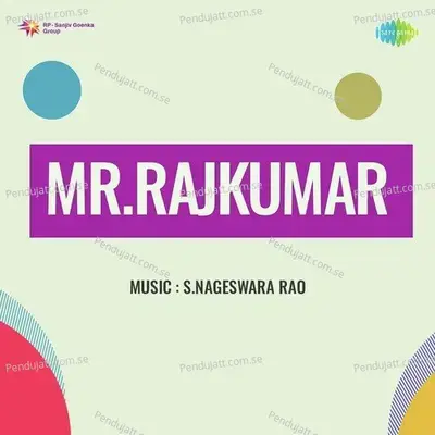 Mr.rajkumar - S. Rajeswara Rao cover album