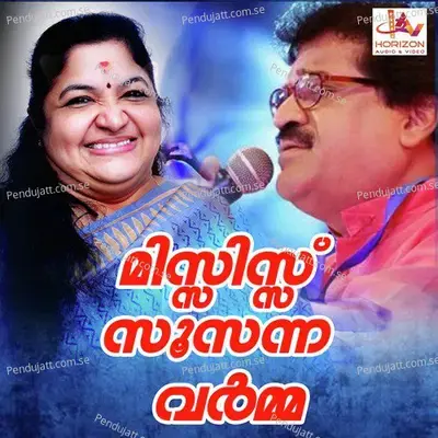 Mrs. Soosanna Varma - Jayaprakash cover album