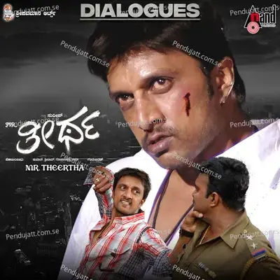 Mr.theertha Dialogues - Gurukiran