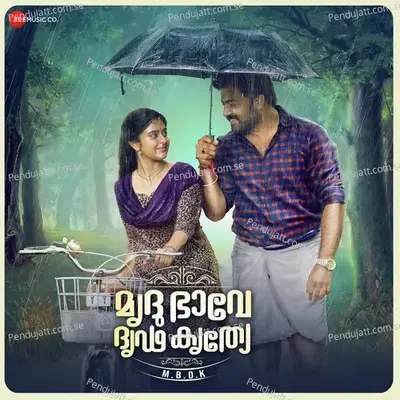 Vellaram Kannulla Mane - Naresh Iyer album cover 