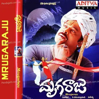Mruga Raju - Mani Sharma cover album