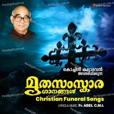 Nrupanaam Misiha - Fr. John Edapally album cover 