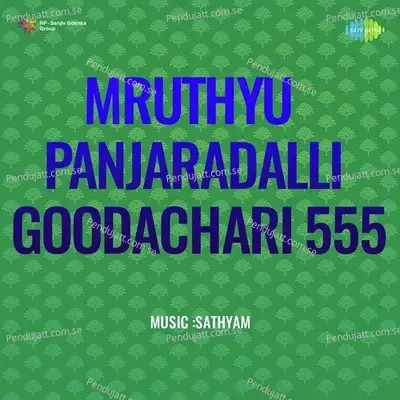 Mruthyu Panjaradalli Goodachari 555 - Sathyam cover album