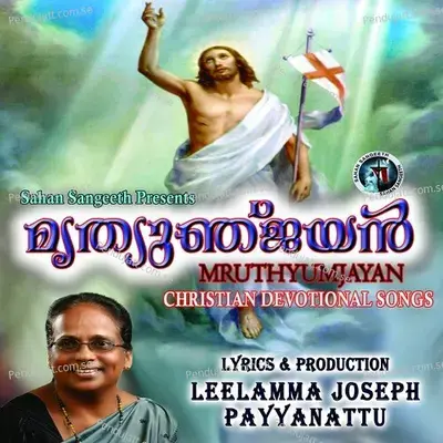 Oruvilippadakale - Krishnakumar album cover 