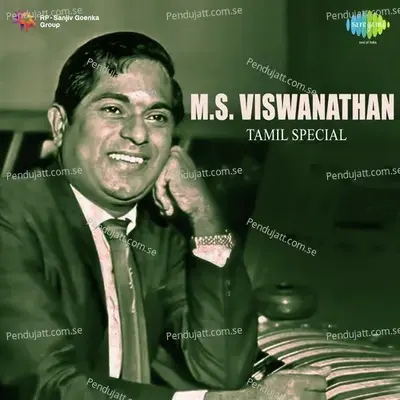 Poo Mazhai Thoovi - T.M. Soundararajan album cover 