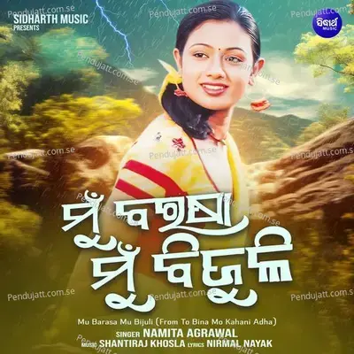 Mu Barasa Mu Bijuli - Namita Agrawal album cover 