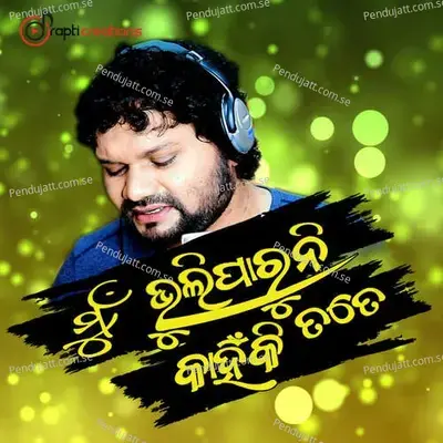 Mu Bhuli Paruni Kahinki Tate - Humane Sagar album cover 