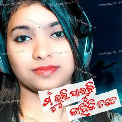 Mu Bhuli Paruni Kahinki Tate - Ankita Rani album cover 