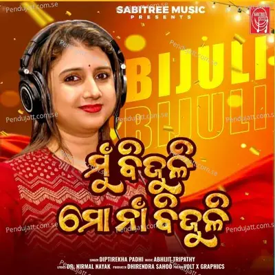 Mu Bijuli Mo Na Bijuli - Diptirekha Padhi album cover 