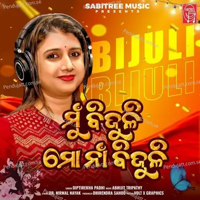 Mu Bijuli Mo Na Bijuli - Diptirekha Padhi album cover 