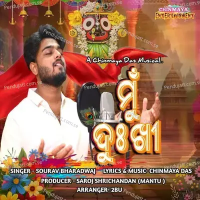 Mu Dukhi - Sourav Bharadwaj album cover 