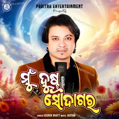 Mu Dusta Soudagara - Sourin Bhatt album cover 