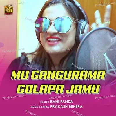 Mu Gangurama Golapa Jamu - Rani Panda album cover 