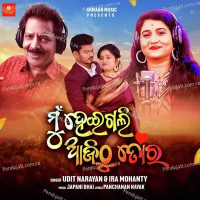 Mu Heigali Aji Thu Tora - Udit Narayan album cover 