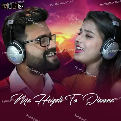 Mu Heigali To Diwana - Sabises album cover 