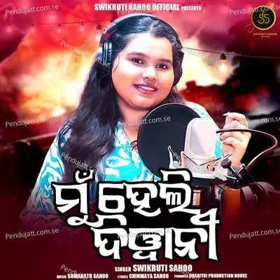 Mu Heli Diwani - Swikruti Sahoo album cover 