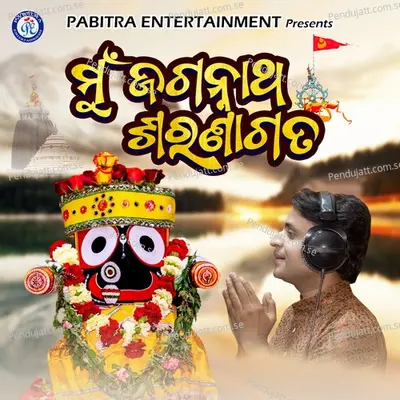 Mu Jagannatha Sharanagata - Rabindra Mohapatra album cover 