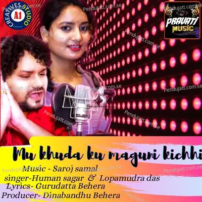 Mu Khudaku Magini Kichhi - Humane Sagar album cover 