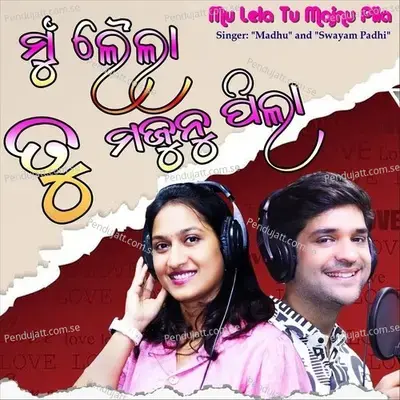 Mu Lela Tu Majnu Pila - Madhu album cover 
