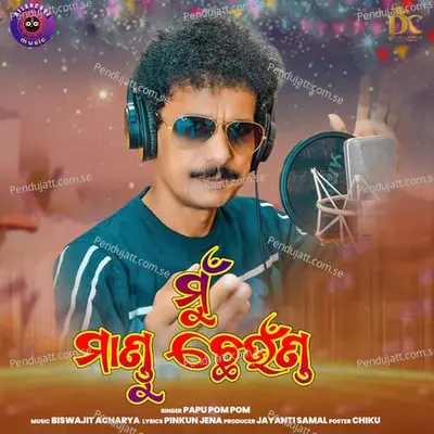 Mu Mandu Chheunda - Papu Pom Pom album cover 