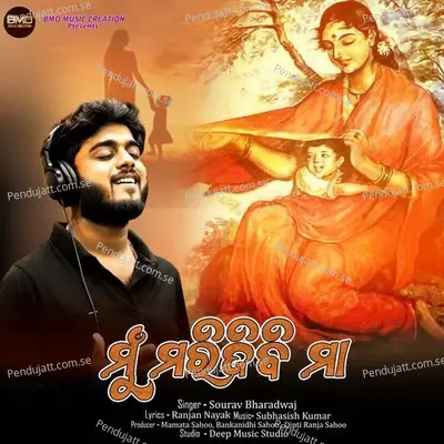 Mu Marijibi Maa - Sourav Bharadwaj album cover 