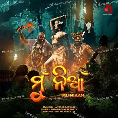 Mu Niaan - Antara Chakraborty album cover 