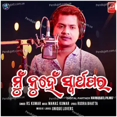 Mu Nuhe Swarthapara - RS Kumar album cover 