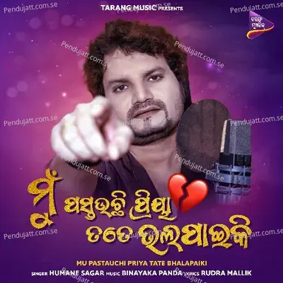 Mu Pastauchi Priya Tate Bhalapaiki - Binayaka Panda album cover 
