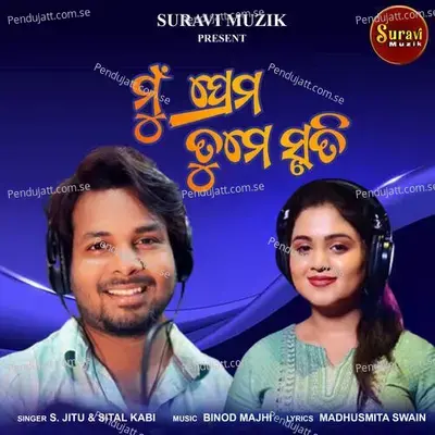 Mu Prema Tume Smruti - S Jitu album cover 