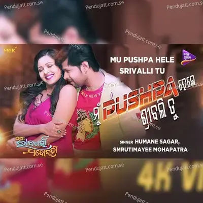 Mu Pushpa Hele Srivalli Tu mp3 song