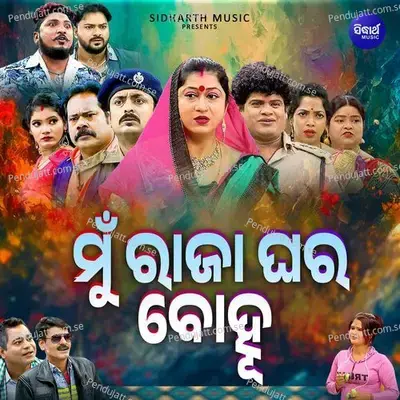 Tolibaku Thila Asa - Kumar Babu album cover 