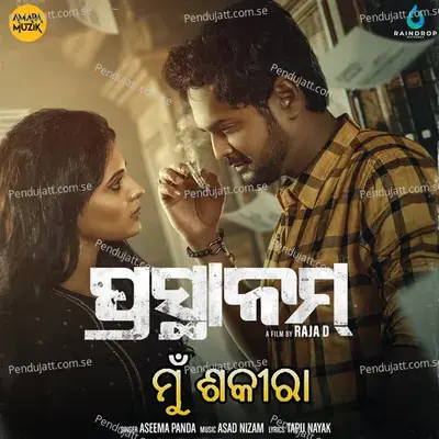 Mu Shakeera - Asad Nizam