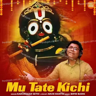 Mu Tate Kichi - Bipin Barik