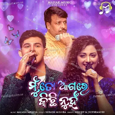 Mu To Agare Kichi Nuha - Abhijit album cover 