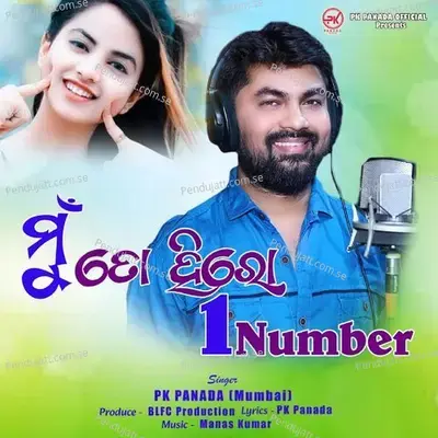 Mu To Hero 1 Number - PK Panada album cover 