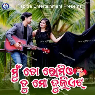 Mu To Romeo Tu Mo Juliet - Kumar Dipak album cover 