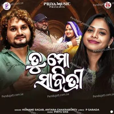 Mu To Sabitri -  album cover 