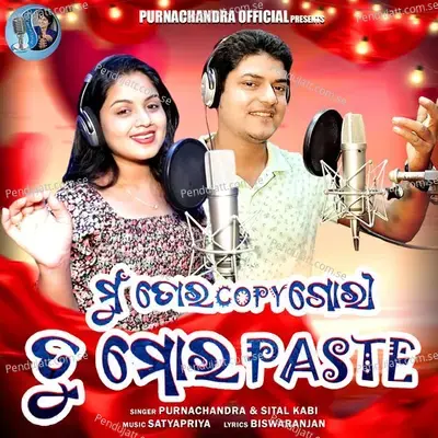 Mu Tora Copy Gori Tu Mora Paste - Sital Kabi album cover 