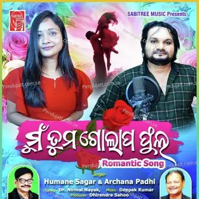 Mu Tuma Golap Phula - Humane Sagar