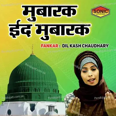 Mubarak Eid Mubarak - Dil Kash Chaudhary album cover 