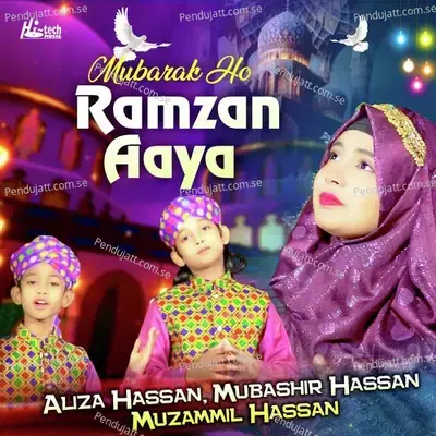 Mubarak Ho Ramzan Aaya - Aliza Hassan album cover 