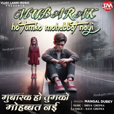 Mubarak Ho Tumko Mohabbat Nayi - Mangal Dubey album cover 