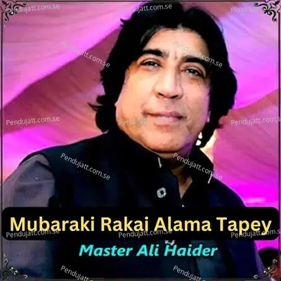 Mubaraki Rakai Alama Tapey - Master Ali Haider album cover 