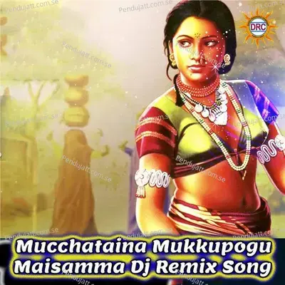 Mucchataina Mukkupogu Maisamma - P.N. Lingaraju album cover 