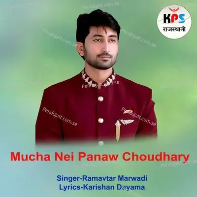 Mucha Nei Panaw Choudhary - Ramavtar Marwadi